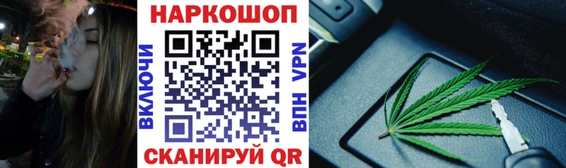 Наркошоп Курган Героин Alpha PVP ГАШ COCAIN Каннабис