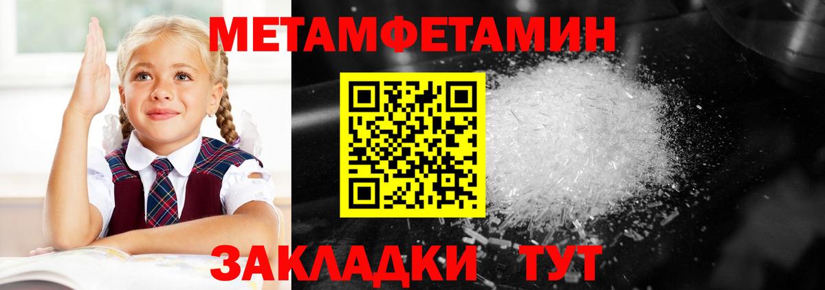 АМФ 97% Курган