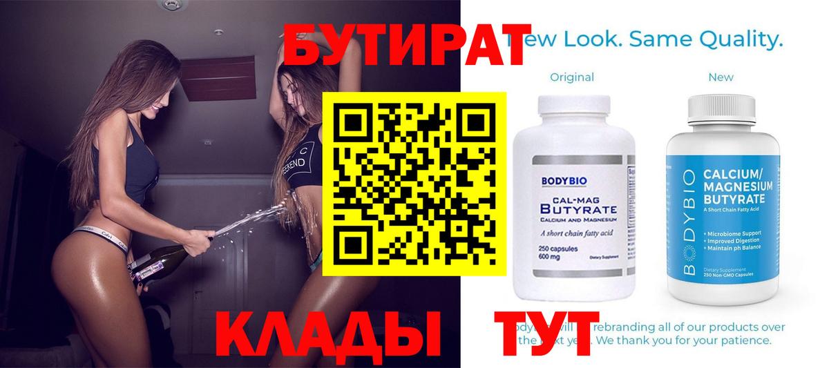 Курган  Бошки Шишки  Вход с VPN  Мефедрон кристаллы  ГАШИШ  ГАШИШ 