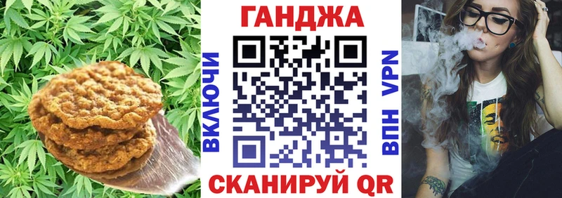 закладка  Курган  Cannafood конопля 