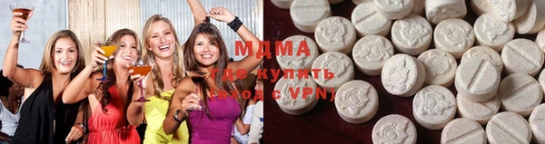 ECSTASY Навашино