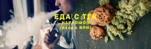 ECSTASY Навашино