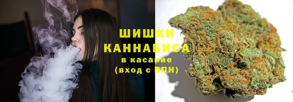 синтетический гашиш Наволоки