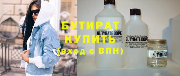 синтетический гашиш Наволоки