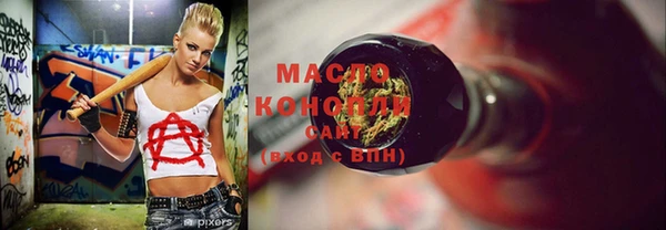 синтетический гашиш Наволоки