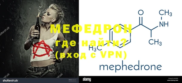 ECSTASY Навашино