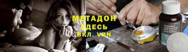 синтетический гашиш Наволоки