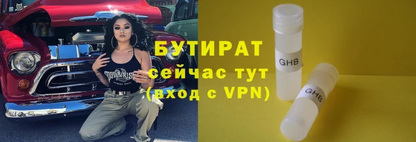 ECSTASY Навашино