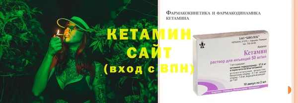 синтетический гашиш Наволоки