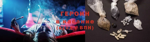 ECSTASY Навашино