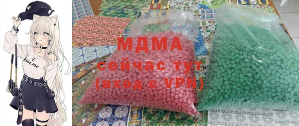 синтетический гашиш Наволоки