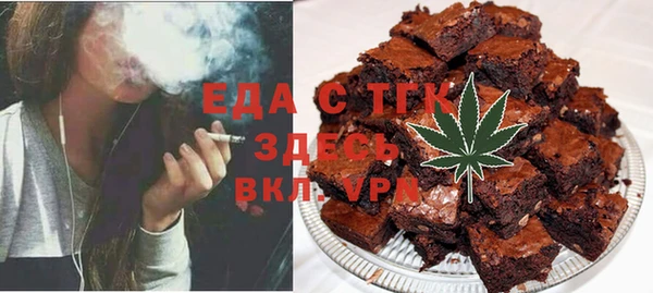 ECSTASY Навашино