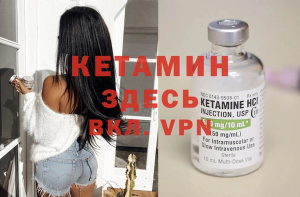 не бодяженный Надым