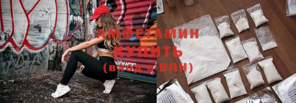 синтетический гашиш Наволоки