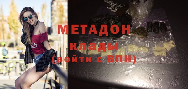 синтетический гашиш Наволоки