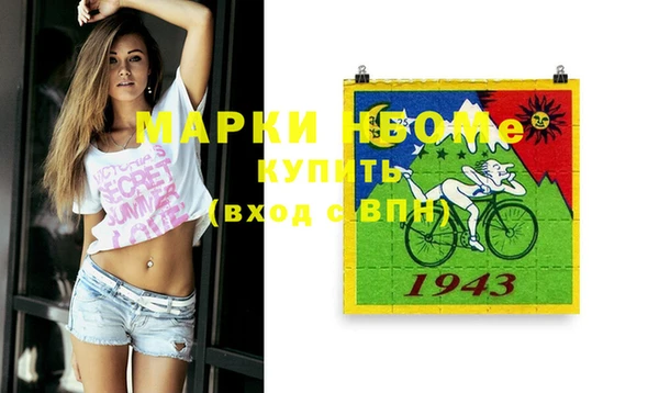 ECSTASY Навашино