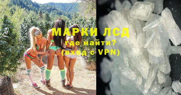 ECSTASY Навашино