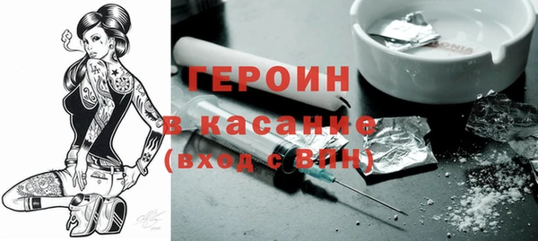 ECSTASY Навашино