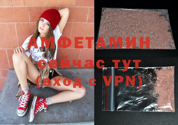 ECSTASY Навашино
