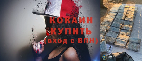 ECSTASY Навашино