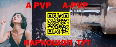 первитин Волжск