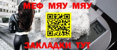 первитин Волжск