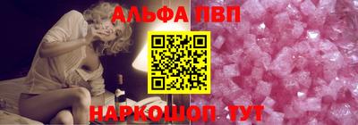 первитин Волжск