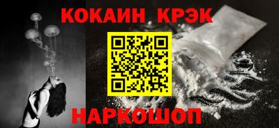 меф VHQ Волжский