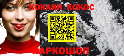 гашиш Волгодонск