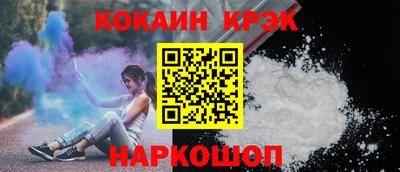 ALPHA PVP Балашиха