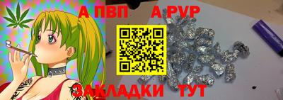 а пвп мука Балаково