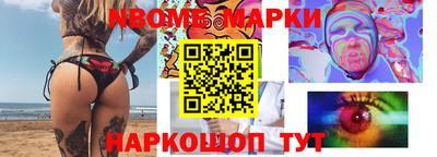 меф VHQ Волжский