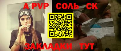 меф VHQ Волжский