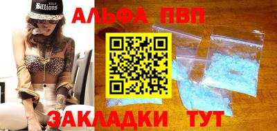 меф VHQ Волжский