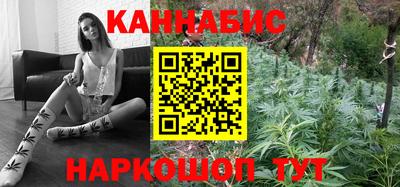гашиш Волгодонск