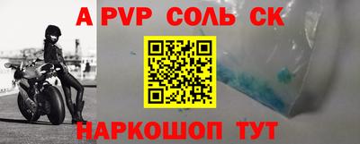 первитин Волжск