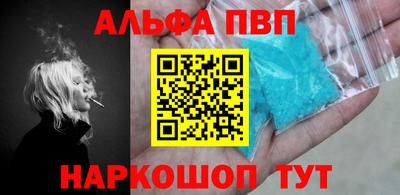 меф VHQ Волжский