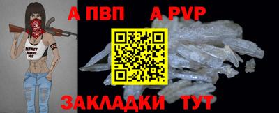 гашиш Волгодонск