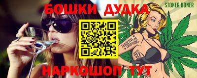 ALPHA PVP Балашиха