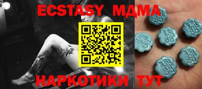 первитин Волжск
