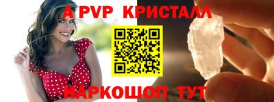 гашиш Волгодонск