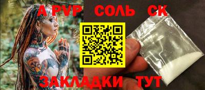 гашиш Волгодонск