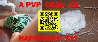 гашиш Волгодонск