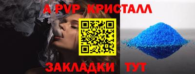 первитин Волжск