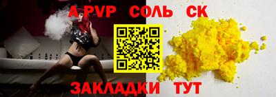 первитин Волжск
