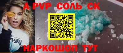 гашиш Волгодонск