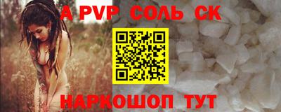 первитин Волжск