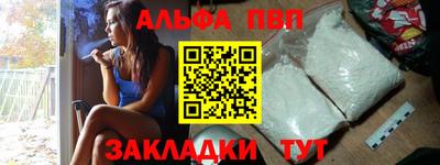 гашиш Волгодонск