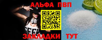 а пвп мука Балаково