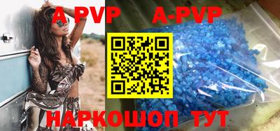 меф VHQ Волжский